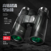 Binoculars High-power high-definition professional outdoor large eyepiece mobile phone camera to find bees shimmer night vision telescope