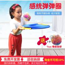 Lycra bouncing ball ball racket kindergarten outdoor parent-child interactive toy Frisbee childrens sports equipment