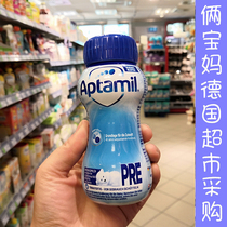 German original aptamil Aitami pre segment infant formula liquid milk independent packaging