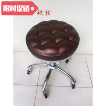 Peace version iron wheel steel ring lifting stool large