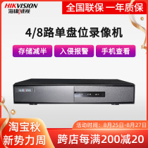  Hikvision POE network hard disk video recorder NVR monitoring host H 265 HD DS-7804N-F1 4P