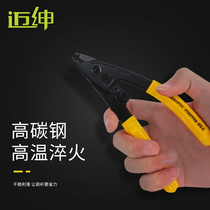  Maishen Miller pliers Stripping pliers 2 ports 3 ports set Fiber optic stripping pliers Stripping knife cold connection pliers Leather cable stripping pliers Stripping pliers Stripping tools factory direct sales