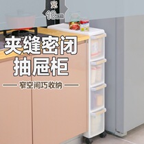 Japan IRIS narrow drawer storage cabinet Plastic finishing cabinet Kitchen refrigerator crevice narrow cabinet with wheels
