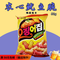 South Korea original imported food Korean snack Nongxin squid slices 83g crispy and delicious squid puffed