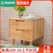 Full solid wood modern minimalist Nordic log bed head cabinet Mini small family type bedside containing lockers