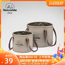Naturhike Norway Camping Foldable Water Basin Portable Outdoor Bucket Washbasin Laundry Bag BUBBLE FOOT BUCKET