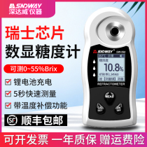 SW - 592 Food fruit juice crop sugar concentration sugar tester