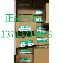 Brand new original CKD precision pressure regulator RPE 1000- 8-07 RP1000 SPOT fake a decuple penalty I