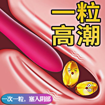 Womens Fast Enhancement Liquid Improves Sexual Woman Desire Sensitivity Boost Sexual Interest With Men And Women Sharing Clap Passion Water