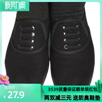 3539 shoes tight lady shoes canvas shoes rubber tire tire fire and waterproof 87 cloth shoes men
