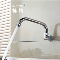Full copper body 4 points single cold kitchen faucet 304 stainless steel single cold water wash vegetable Basin horizontal into the wall faucet