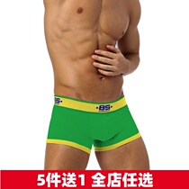 Mens flat angle U convex bag underwear casual and comfortable sweat-absorbing sweatpants breathable low waist sexy sports inner pants