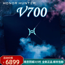 Huawei Glory Hunter HONOR game this V700 eating chicken i5 student i7 high color gamut laptop 144Hz