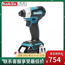 Makita charging impact screwdriver DTD157 brushless handheld multifunctional electric batch electric screwdriver 18v electric drill