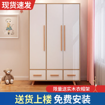 Nordic wardrobe Simple modern economical assembly solid wood bedroom household simple storage wardrobe cabinet for children