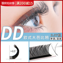 Europe and the United States DD Barbie 0 07y type grafted eyelashes thick super curl yy hair more curly than d warped long 15mm