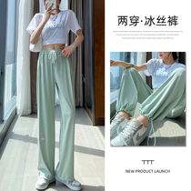 Green sports pants woman Summer slim looser slim 90% Wee pants 2022 New small sub-wide leg pants