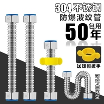 304 take over water heater 4 points pressure resistant solar stainless steel inlet and outlet hose threaded pipe water pipe water Bellows