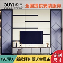 European simple TV background wall Hard bag custom living room soft bag background American bedroom bedside soft bag background wall