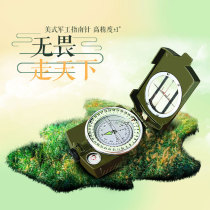 Multifunctional Outdoor American compass Luminous waterproof Field Survival Compass Car practical North Compass