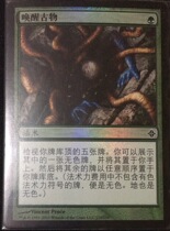 Domingway Zhao Wan Li Shine Wake Antiquities Jane Orsage Aokaq to rise again