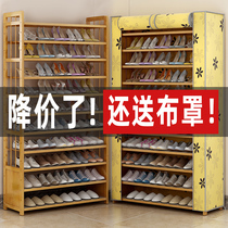 Shoe rack Multi-layer simple door to put household economical shoe cabinet Indoor good-looking storage shelf Dormitory dustproof