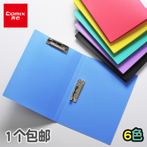  Qixin A4 folder storage box Multi-layer double strong clip file folder folder board Student board clip Multi-layer paper clip Finishing artifact insert bag Office supplies wholesale