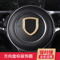 Steering wheel trim ring dedicated to Porsche 911 macan panamera Cayenne interior modification