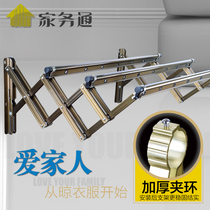 Home-to-door balcony telescopic drying rack outdoor push-pull drying clothes rack folding drying rack outdoor drying rack