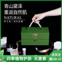 Green Hills Daze Rose Skincare Companion Gift Box Anthocyanin Essential Oil Nourishing Moisturizing Mask Flowers Fruit Extracts