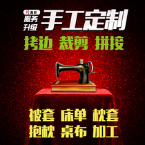 Custom processing rectangular table cloth cotton linen polyester linen table cloth home office meeting tablecoths stand for a stand-up.