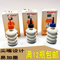 Laser note pen ink oily note pen replenishing liquid quick-drying tip nozzle design Easy-to-ink