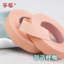 Zhengyi comfortable single roll Guzheng tape Guzheng nail professional color tape for children and adults breathable examination