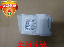 Panasonic EW3005 EW3006 EW3007 BW30 BW50 cuff strap new original