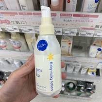 Japanese mamakids Children Baby emollient lotion moisturizing body milk face whole body newborn can 150ml