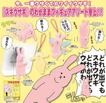 Spot Japanese genuine Qitan club suki rabbit hanging ornaments mobile phone holder cheap rabbit twister hand