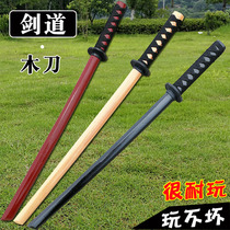 Childrens Toys Sword Du Wood Sword Boy Boy Childrens Toys cosplay Animation Kendo Practice Juhei