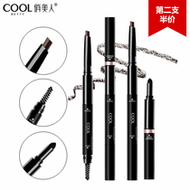 Pretty beauty three-stage Shaping eyebrow pencil waterproof and sweatproof