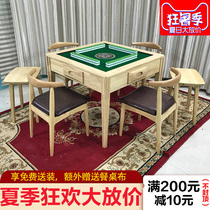 New Chinese solid wood walnut color table dual-purpose mahjong machine automatic household motor hemp roller coaster folding round