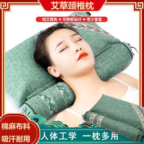 Hydra Neck Pillow Health Helps Sleep Multi-function Inflatable Heat-filled Cylindrical Sleep Special Repair CQ