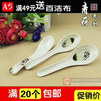  High-end A5 green lotus imitation porcelain spoon melamine spoon curved hook spoon small spoon Kung fu spoon soup spoon with hook plastic spoon