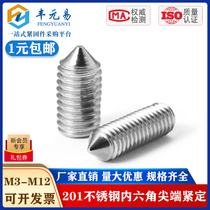 Stainless Steel 201 Tip Set Screw Machine Meter Screw Tip Top Wire Headless Hexagon M3M4M5M6M8M12