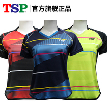 Large and TSP table tennis costume table tennis suit women's jersey suit 83306 sports short-sleeved T-shirt 83308