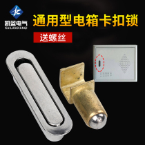 Weak box buckle lock multimedia information box lock accessories door opening handle clip cover handle opening and closing flip cover