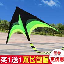 Adult large new 2021 high-grade Prairie adult special breeze easy to fly anti-wind triangle kite