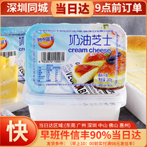 Cheese 240g Light Cheese Cake Baking Cream Cheese