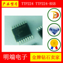 The touch control chip TTP224 TTP224-BSB SSOP16 4 key TOUCH IC