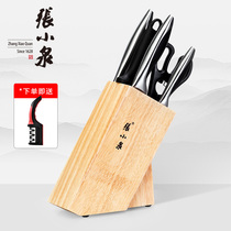 Zhang Koizumi Knives Kitchen Suit Combination Kit Knife Kitchen Knife Suit Stainless Steel Full Cut Kitchen Knife Water Fruit Knife