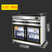 Disinfection cabinet Commercial tea cabinet Household stainless steel tableware cupboard dining cabinet 1 meter double door with drawer cleaning cabinet