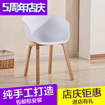 Creative Chair Nordic Solid Wood Chairs Creative Casual Coffee Chair Brief Modern Fashion Dining Chair Office Computer Chair